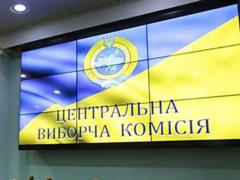 ЦИК утвердил бюллетень на довыборах в Раду на 179 округе