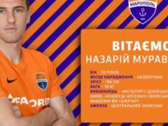Мариуполь арендовал еще одного игрока Шахтера