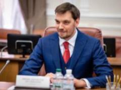 Рада приняла к сведению отчет Кабмина о его деятельности в 2019 году