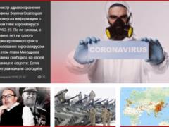 О главном на Главном за 27 февраля 2020 года