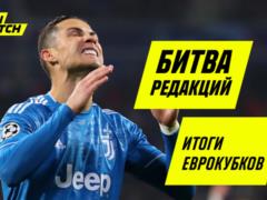 Битва редакций: идем в турнире по синусоиде