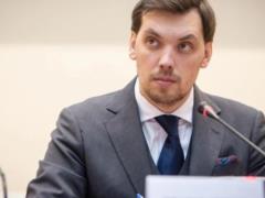 Пресс-служба Кабмина: Гончарук не подавал иск в ОАСК