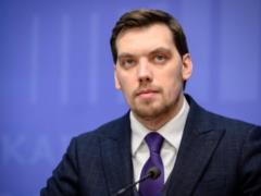 Опубликовано заявление Гончарука об отставке