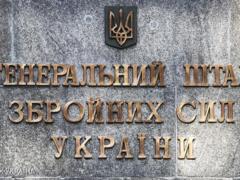 Another step towards NATO standards in the Armed Forces: Parliament amends the law  
