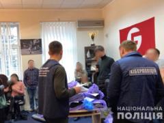Киберполиция раскрыла мошенническую схему финансовых аукционов
