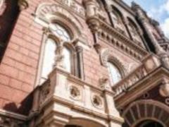 НБУ обновил список системно важных банков