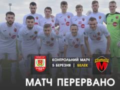 Металлург З не смог доиграть матч с китайским Чанчунь Ятай