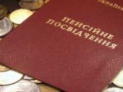 Indexation of pensions will begin on April 1: Ministry of Social Policy
