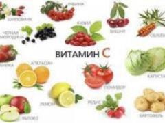 Врачи рассказали об удивительных свойствах витамина С