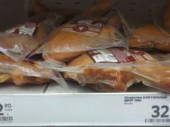 В Симферополе сожгли более 5 тонн мясных полуфабрикатов