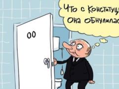 Госдума разрешала Путину править до 2036 года