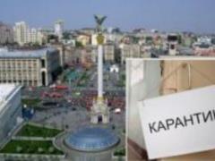 В Киеве из-за коронавируса закрываются школы и университеты