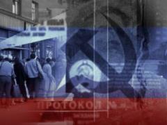 Назад в СССР
