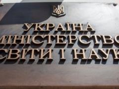 Минобразования официально уведомило учебные заведения о карантине