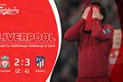 Liverpool lost to Atletico again and flew out of the Champions League