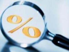 The NBU allowed an extraordinary revision of the discount rate