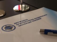 Zelensky announced the consideration of the liquidation of the State Architectural and Construction Inspection