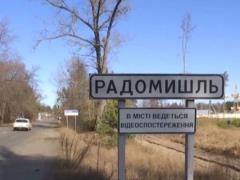 В Радомышле установят блокпосты для контроля въезда и выезда граждан