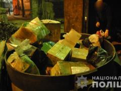 В Харькове полиция уничтожила около тонны наркотических средств