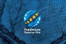 Судьба УПЛ решится во вторник