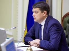 Разумков собирает лидеров фракций