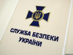 СБУ разоблачила присвоение 2 миллионов гривен, предназначенных для строительства амбулаторий