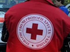 Красный Крест предоставит Украине медоборудование и медикаменты