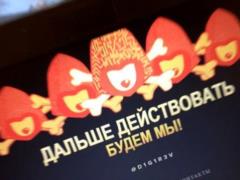 ФСБ заказала новое кибероружие