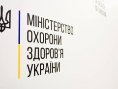 В Минздрав поступило 260 подозрений на коронавирус