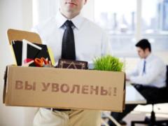 Руководителям, незаконно увольняющим сотрудников во время карантина, грозит штраф до 51 тыс гривен или исправительные работы