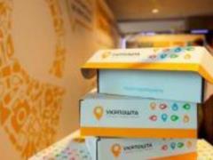 Кабмин намерен предоставить  Укрпочте  монополию на доставку лекарств