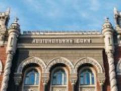Нацбанк выдал 7 млрд грн рефинансирования десяти банкам