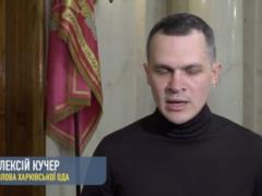 The coachman about the emergency mode in the Kharkov region:  
