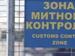 СБУ предотвратила вывоз в Евросоюз партии спецодежды для медиков