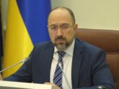 Шмыгаль считает, что вводить чрезвычайное положение в Украине не нужно