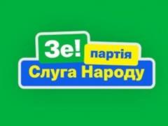 Партия  Слуга народа  откажется от государственного финансирования в пользу борьбы с коронавирусом