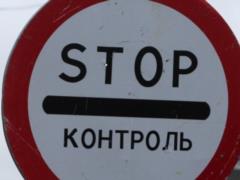 Сумы и Закарпатская область ограничивают въезд на период карантина