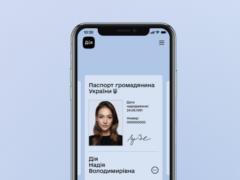 В  Дії  открыли регистрацию на бета-тест электронных паспортов