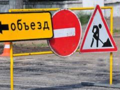 На улице Даргомыжского в Харькове запрещается движение транспорта