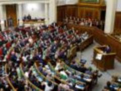 Внеочередное заседание Верховной Рады состоится 30 марта