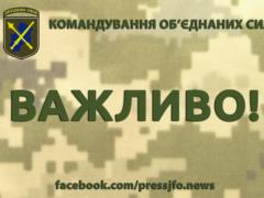 С начала суток в ООС есть раненые