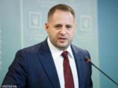 Ермак прокомментировал скандал с пленками Лероса