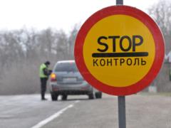 Черновицкую область закрывают на карантин, ограничивается въезд и выезд транспорта