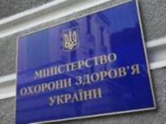 МОЗ создаст реестр всех мест обсервации в Украине