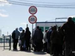 В Украине обязательной обсервации подлежат въезжающие из Крыма и ОРДЛО