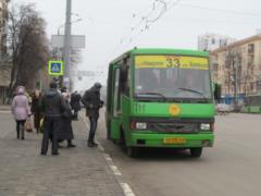 Автобусы в Харькове будут работать только в режиме  экспресс 