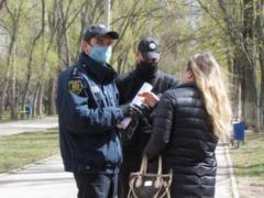 За соблюдением карантинных правил в Харьковской области ежедневно будут следить 1,5 тыс правоохранителей