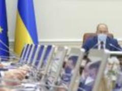 Кабмин планирует выделить 97 млрд гривень на создание фонда для борьбы с COVID-19
