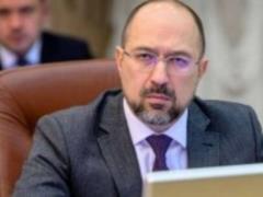 Карантин в Украине будет минимум до мая - Шмыгаль
