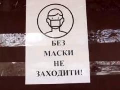 Украинцы, которых отправили в карантин в село под Одессой, требуют нормальных условий